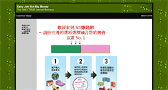 Desktop Screenshot of liou.ws